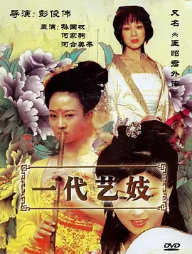 排片说明课详情图，四段式结构与风险提示示意
